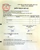 01 - Application receipt